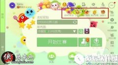 球球大作战美食节挑战玩法推荐