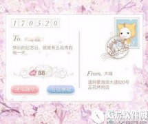 奇迹暖暖钻石明信片获得方法分享