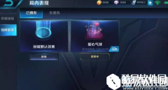王者荣耀爱心气球怎么得
