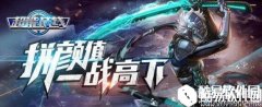 超能战线暗影之刃——鬼影人物介绍