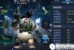 超能战线波霸——波蒂人物介绍