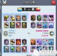 灵活多变 皇室战争2V2火桶闪蹦流卡组打法推荐