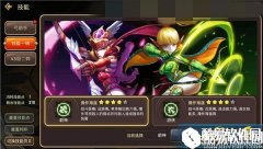 PVP玩法领衔全场 龙之谷箭神能否一步登天
