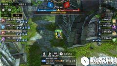 龙之谷保护队长再出新招 当队长也能势不可挡