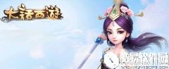 浅析大话西游情花任务完成方法和奖励