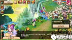梦幻西游手游入门必读 驯养坐骑是怎么一回事
