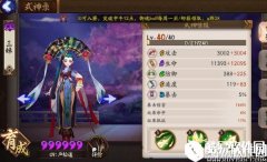 阴阳师斗技心得：后手鸩挂机流及临场应变技巧
