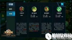 王者荣耀关羽是LOL里的谁