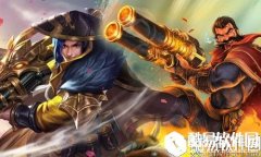 王者荣耀刘备是LOL里的谁