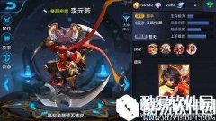 王者荣耀李元芳是LOL里的谁