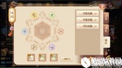 梦幻诛仙手游法宝龙晶成长技巧解析 合理搭配