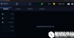 福利 DNF手游六测拍卖行闪亮上线：赚钱的好去处