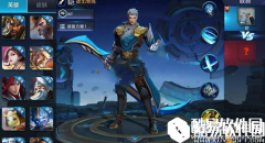 王者荣耀铠价格介绍