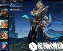 王者荣耀新英雄铠技能介绍