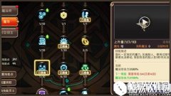 控制与输出的完美结合 龙之谷巧妙加点玩转时空领主