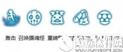 龙之谷另类召唤流 机械大师竞技场打法解析