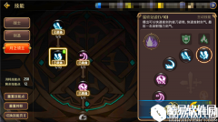 龙之谷狼烟四起 月之领主pk技巧分析