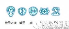 龙之谷技能用的好坦克竞技场也是大佬 贤者PK解析
