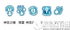 龙之谷竞技场依然能回血 奶爸祭司PK技能打法解析