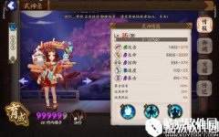 教你不翻车 阴阳师御魂十层组队详细攻略