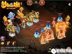 梦幻西游手游 四狮驼一辅助 不开飞机套路妥妥的
