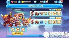 天天酷跑卡特琳娜最强搭配推荐一览