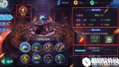 魔天记3D战力提升攻略