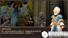 龙之谷黑暗奇袭回顾 与贝思柯德的决战