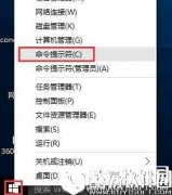 win10系统怎么提高网速 win10提高网速方法介绍