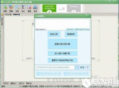 ImageBox64位V7.8.4.296官方版