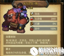 不思议迷宫血腥工厂peter皮肤及boss方法介绍