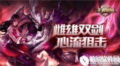 王者荣耀干将莫邪皮肤大全