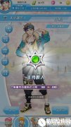 元气偶像季小松约会攻略