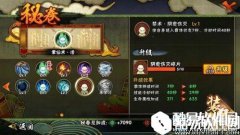 火影忍者手游霸体使用方法