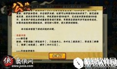 火影忍者地怨虞角都上线时间及获取介绍