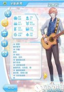 元气偶像季梁景秋约会攻略