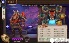 阴阳师第一控雪女被削 返魂香兵俑能否取而代之