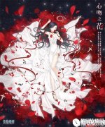 奇迹暖暖心吻之花获取方法