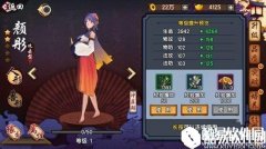 仙剑奇侠传幻璃镜颜彤怎么获取