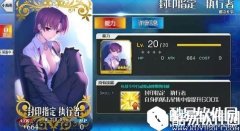 fgo萌新最低配置暴击队推荐