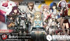少女前线周年福袋获得方法及奖励一览
