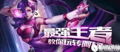 王者荣耀阿轲是LOL里的谁
