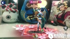 阴阳师现世集结新资料片玩法 式神舞蹈应援