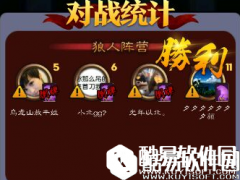 天天狼人杀骑士作用详解