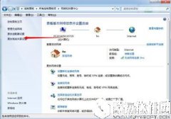 Windows7本地连接IP设置方法教程 Windows 7本地IP设置
