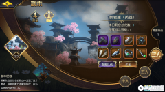 太极熊猫3：猎龙装备怎么获取