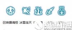走位取胜才是王道 龙之谷炼金术士PK分析