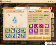 梦幻西游手游 阵法竟然对宠物有隐藏效果