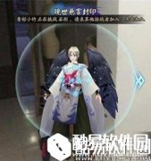 阴阳师逢魔之时在哪里进