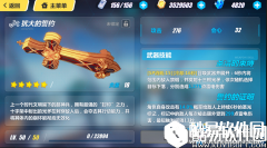 崩坏3犹大的誓约女武神选择搭配攻略
